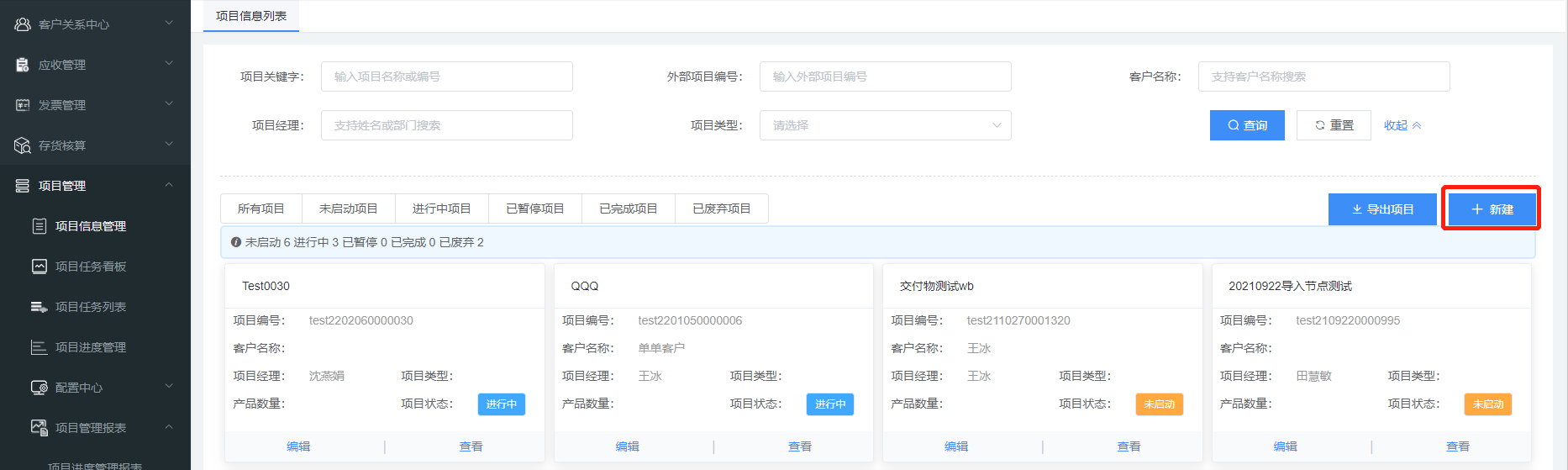 image-20220207171121651